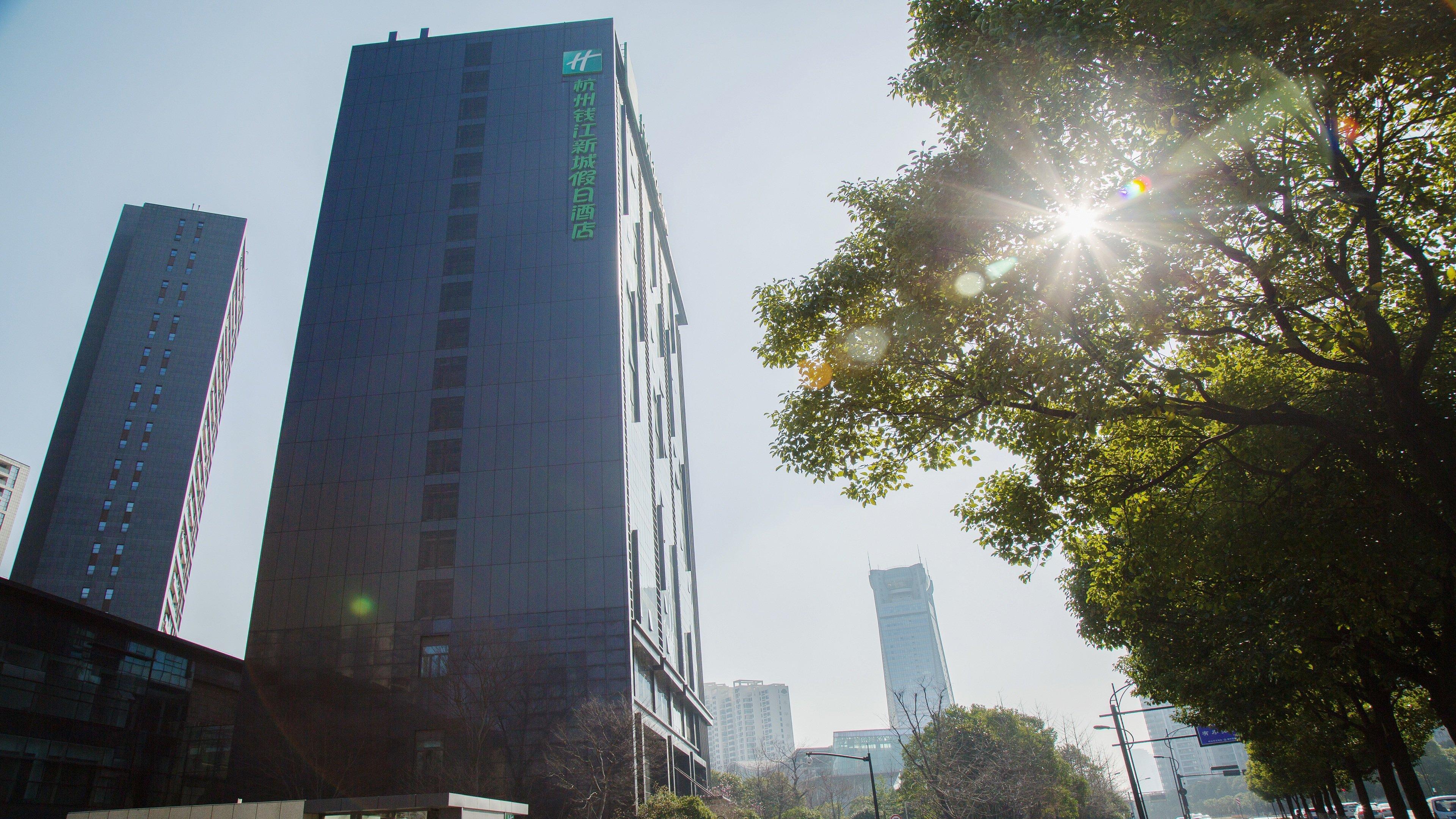 Holiday Inn Hangzhou Cbd By Ihg ภายนอก รูปภาพ